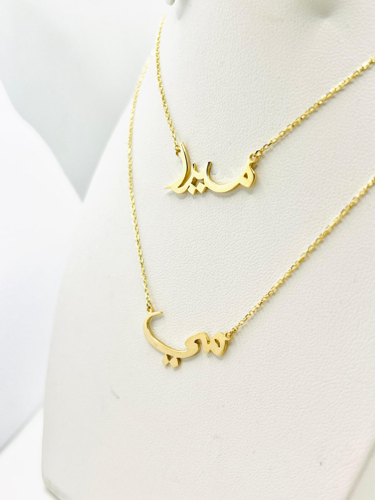 Custom name necklace in Arabic script, solid 18K gold, made to order