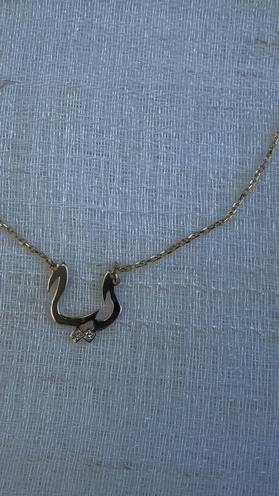 Arabic name Necklace handcrafted in 18 karat gold, with optional diamonds on the dots. This necklace is completely custom made and you can select the length of the chain. Calligraphy options will be shared with you after placing the order | Ella creations Jewelry